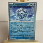 Cryogonal