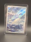 Cryogonal
