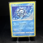 Cryogonal