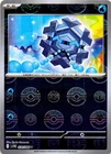 Cryogonal