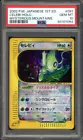 Celebi