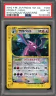 Crobat