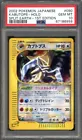 Kabutops