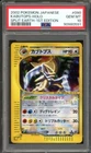 Kabutops