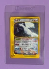 Lugia