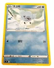 Cubchoo