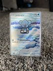 Cubone