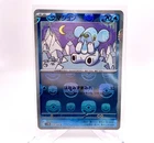 Cubchoo