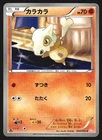 Dragonite