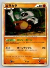 Celebi EX 