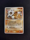 Rocket's Celebi