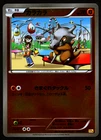 Cubone