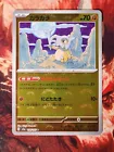 Cubone