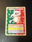 Cubone