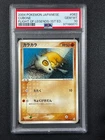 Cubone
