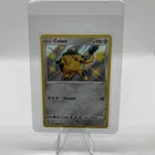 Cufant