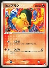 Cyndaquil