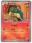 Cyndaquil