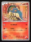 Cyndaquil