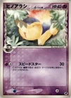 Cyndaquil