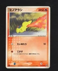 Cyndaquil