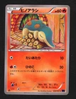 Cobalion