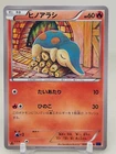Cyndaquil
