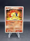 Cyndaquil