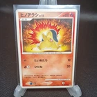 Cyndaquil