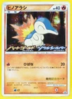 Cyndaquil