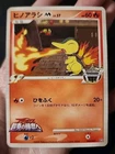 Cyndaquil
