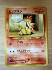 Cyndaquil