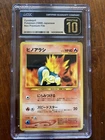 Cyndaquil