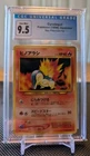 Cyndaquil