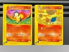 Cyndaquil