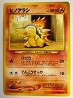 Cyndaquil