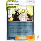 Cynthia & Caitlin