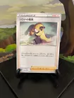 Cynthia's Ambition