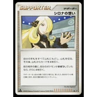 Cynthia