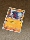 Cynthia's Gible