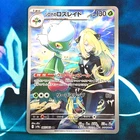 Pokemon Catcher