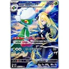 Pokemon Catcher