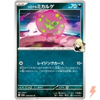 Cynthia's Spiritomb