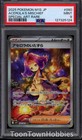 Acerola's Mischief