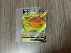 Charizard V