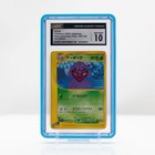 Arbok