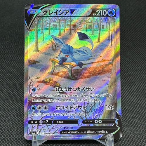 Glaceon V