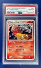 Blaziken