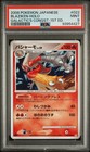 Blaziken