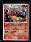 Blaziken